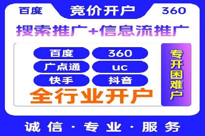 SEM广告投放的五大误区及如何避免？——以成功案例说明